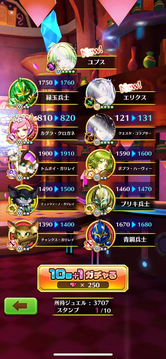 pad_BlueEyes's tweet photo. 最初で2体揃うという過去一の引き https://t.co/ijE4IeBxOO