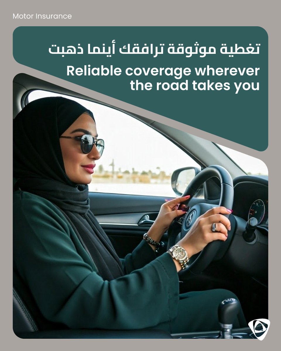 ADNIC_ae's tweet photo. أينما كانت وجهتك، يجب أن ترافقك راحة البال. اختر تغطية تأمين مركبات المصممة لحمايتك و حماية مركبتك ورحلتك.

Wherever the road takes you, peace of mind should travel with you. Choose motor coverage designed to protect you, your vehicle, and your journey. https://t.co/yFGyHUkX2X