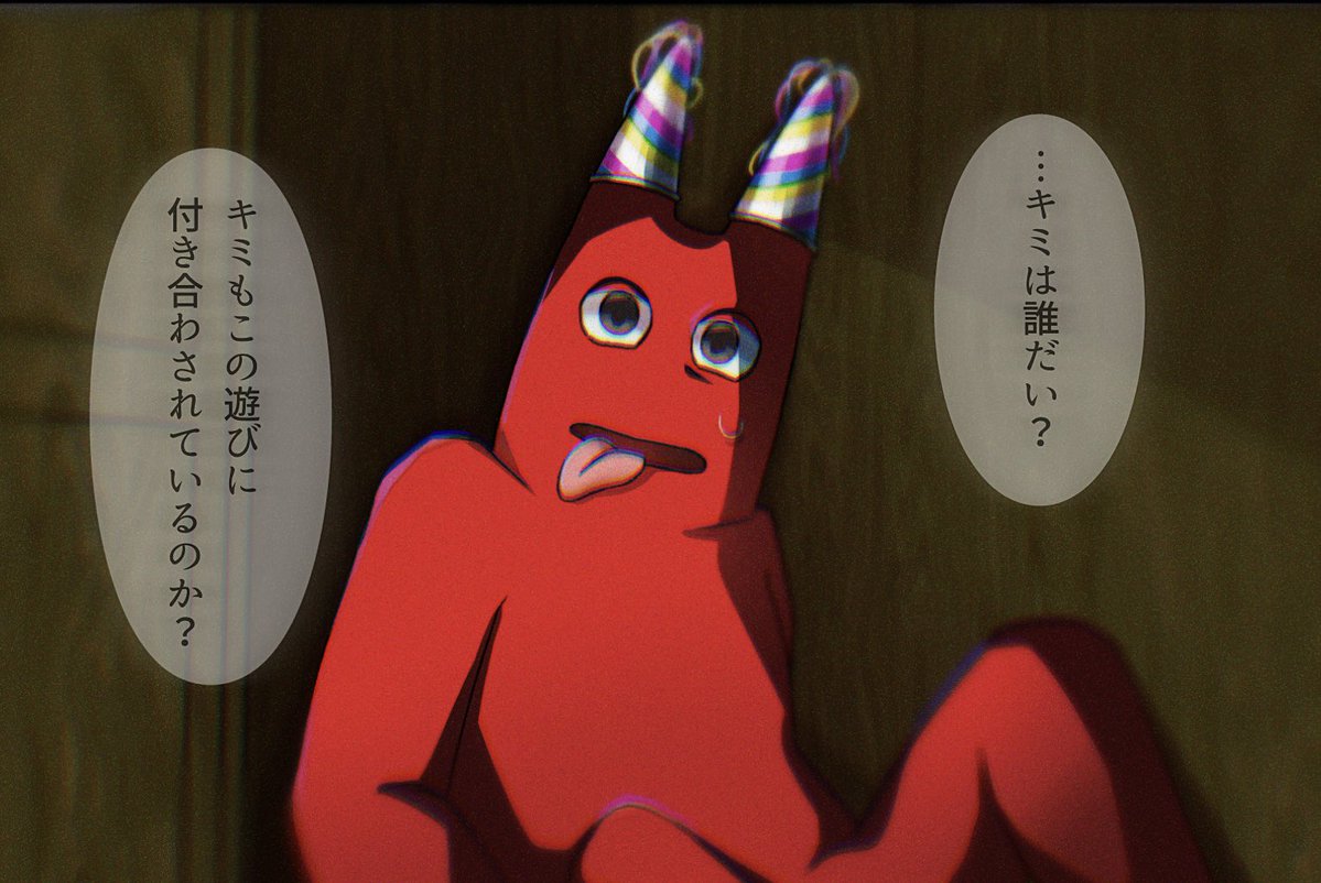 じぇり tweet media
