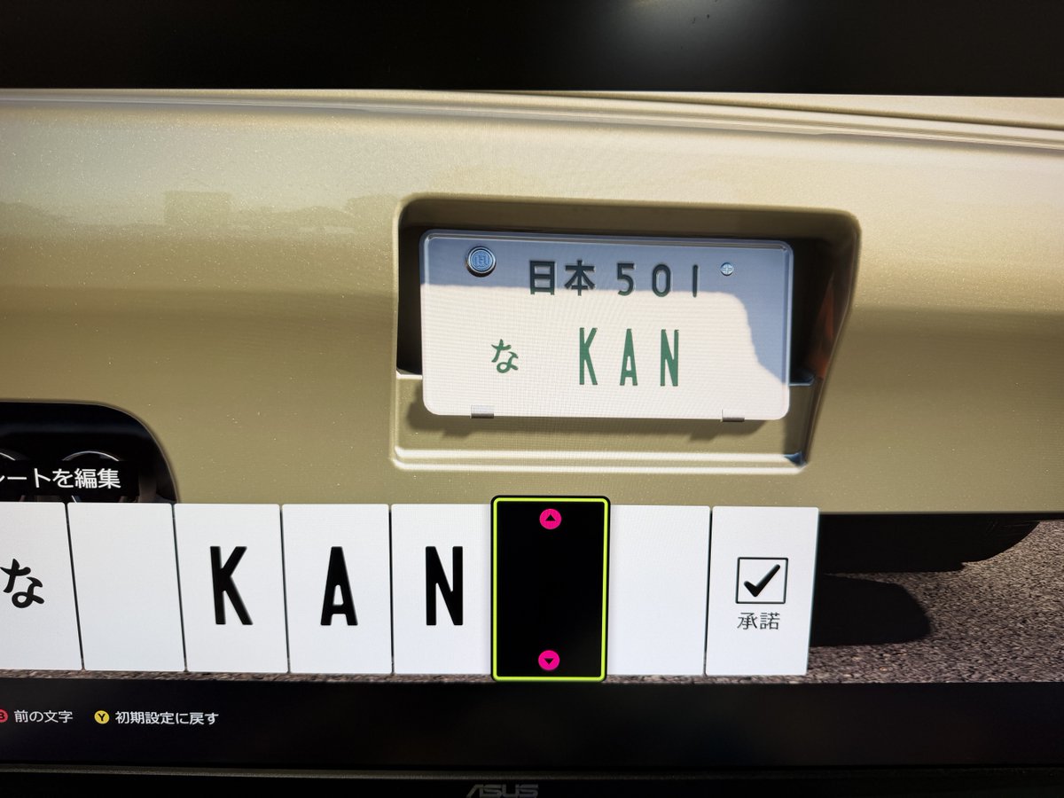 かんたま (@kansan) / Posts / X