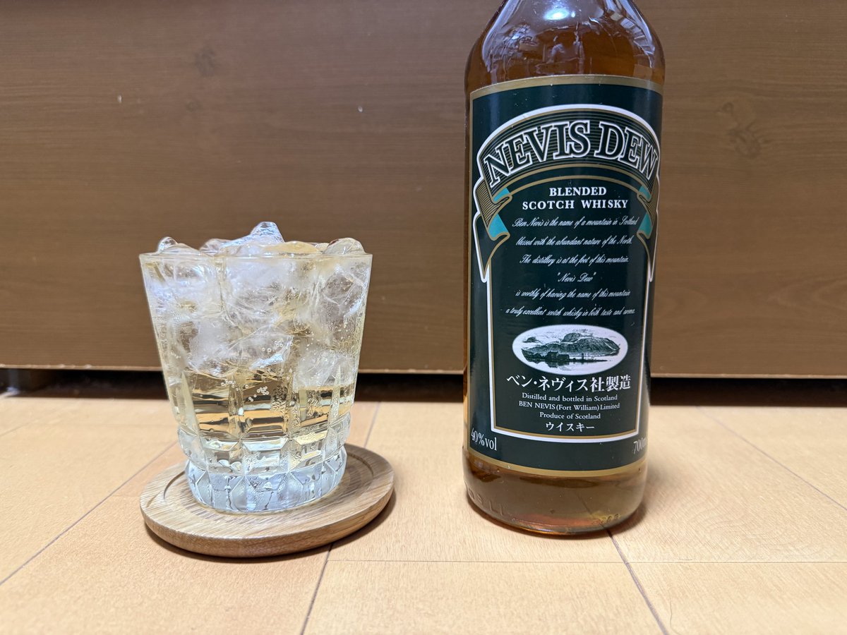 うっかり飲兵衛@Gabh tlachd! tweet media