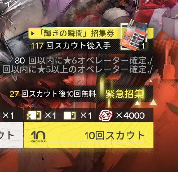 taidanoch's tweet photo. 3連できちゃーーー
2凸 https://t.co/UD1DoCJJ6d