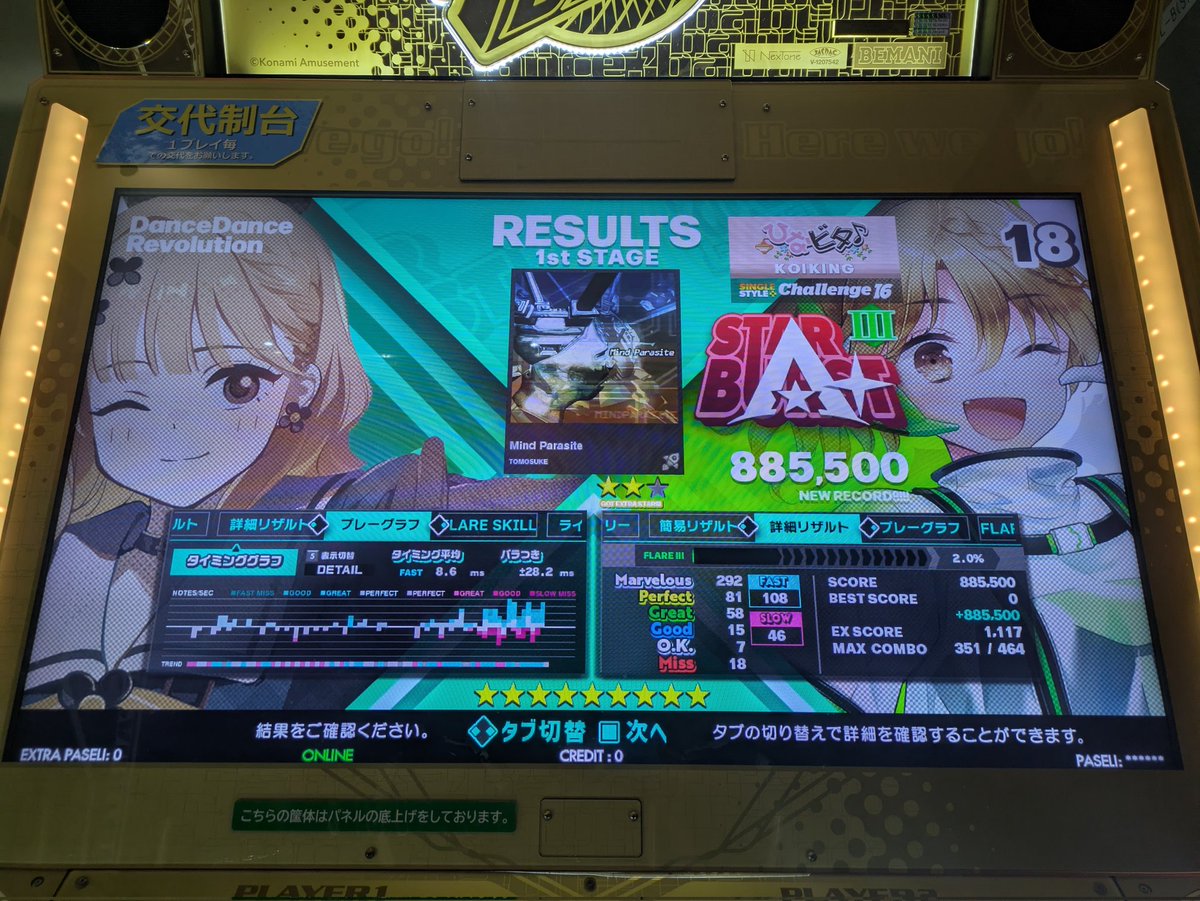 koiking213's tweet photo. ？？？？？ https://t.co/5abjYagWcw