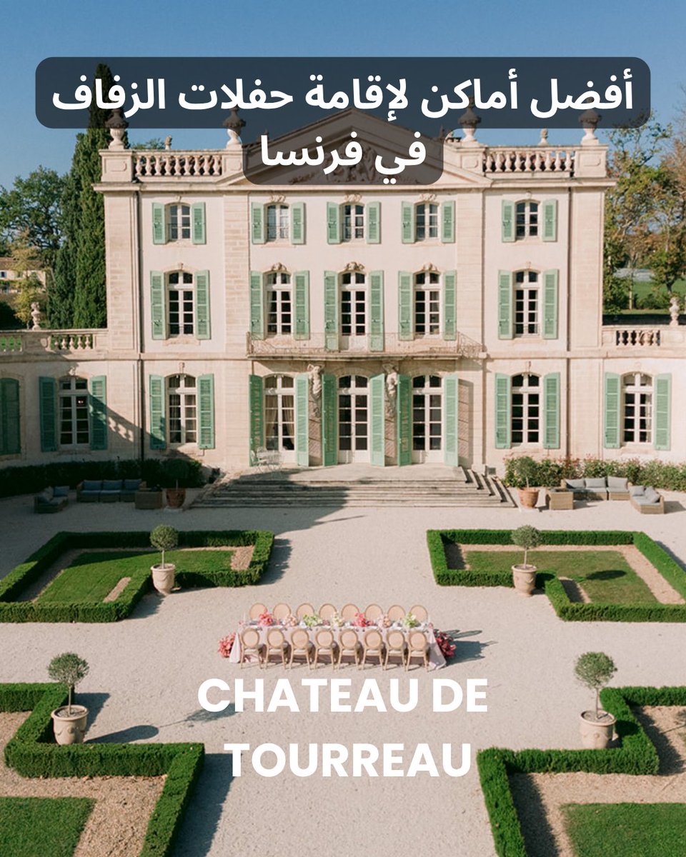 Explore France tweet media