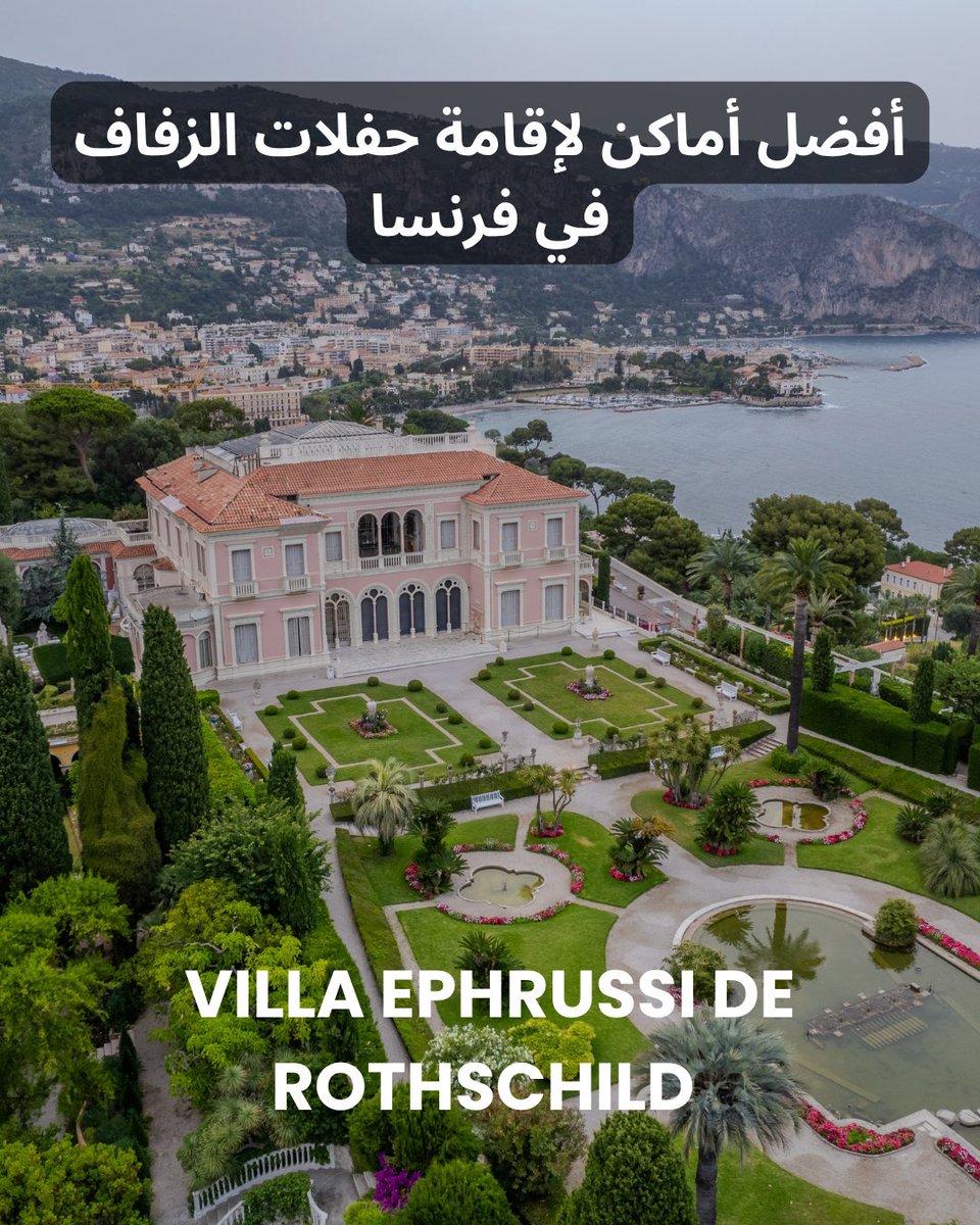 Explore France tweet media