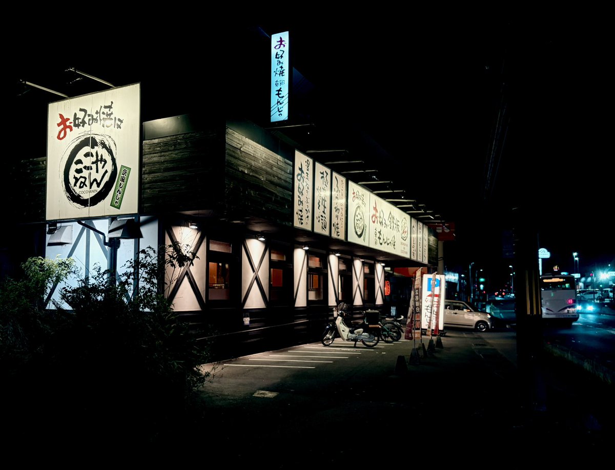 サチコRamones tweet media