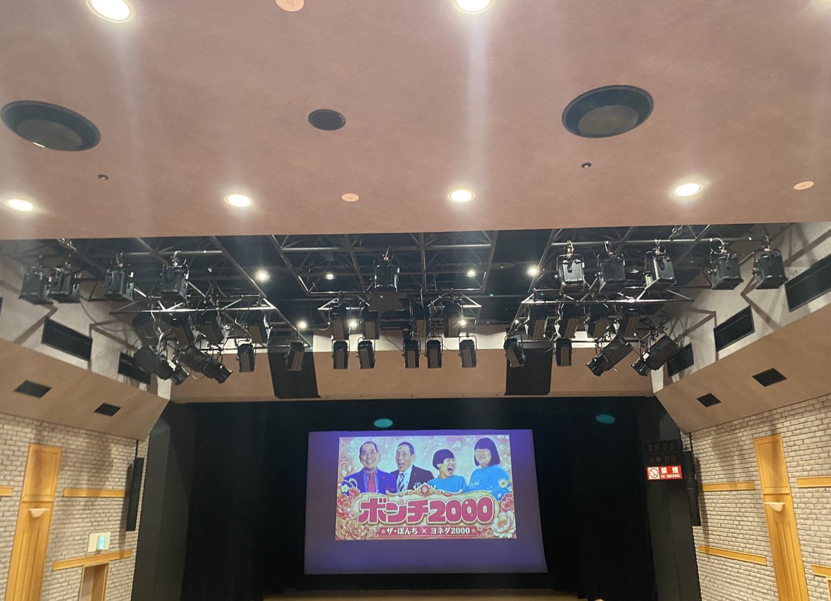 l6wud's tweet photo. ぼんち×ヨネダ　
野方遠かった〜！笑いすぎて放心状態、、 https://t.co/mR6foARvfe