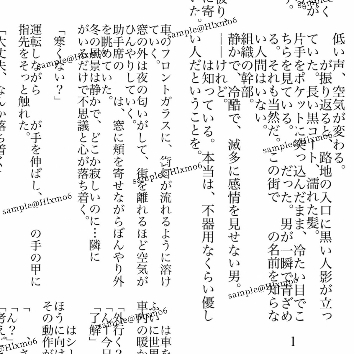 いぶき♥ご依頼募集中·̩͙ ˚⋆ tweet media
