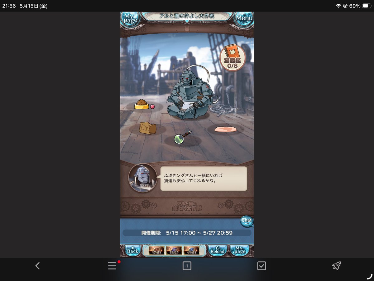 ふぶきんぐ tweet media