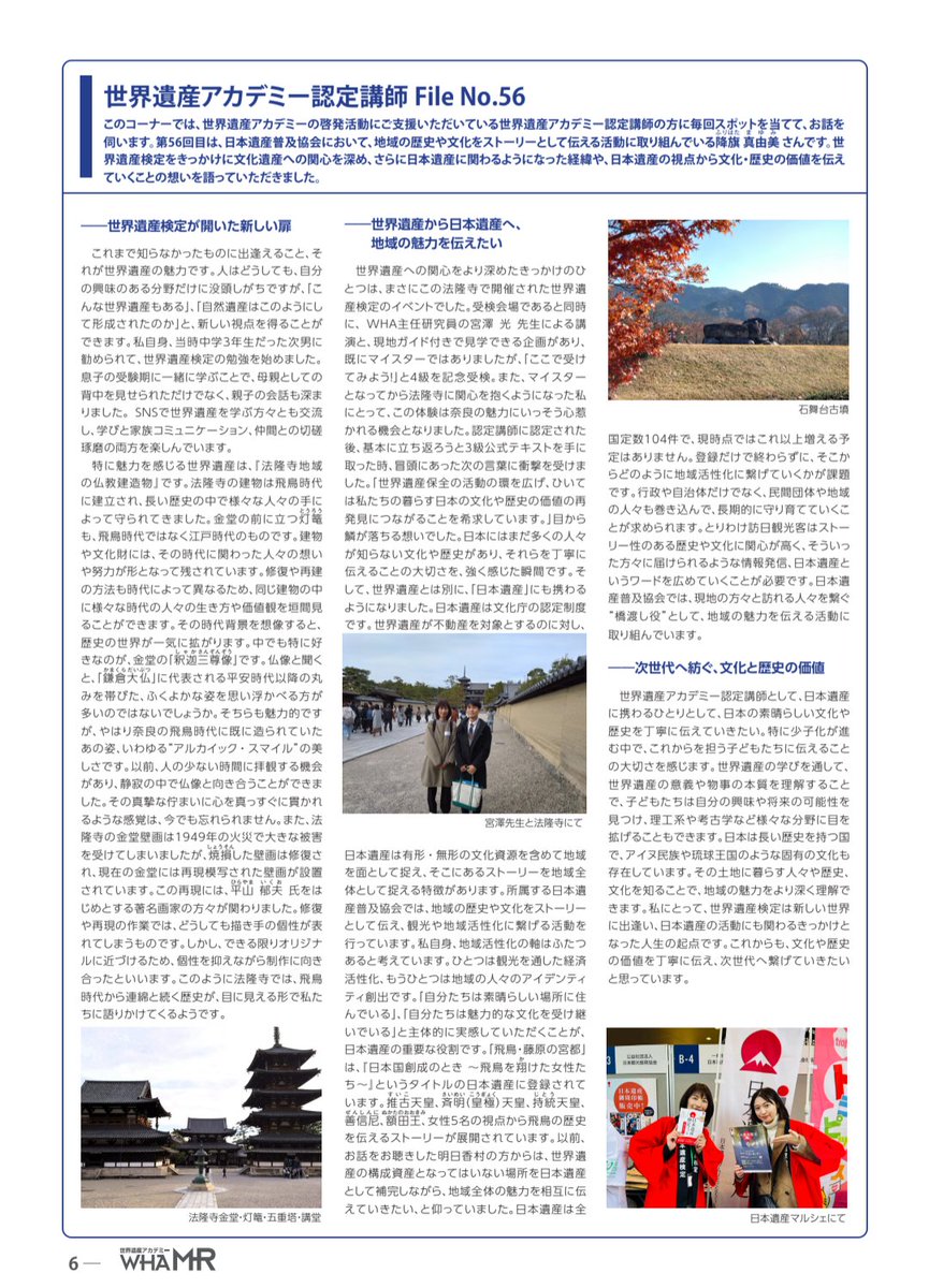 オルチア tweet media