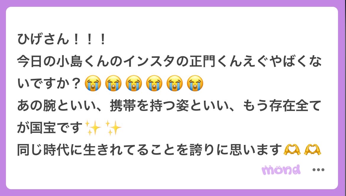 よしのりの髭 tweet media
