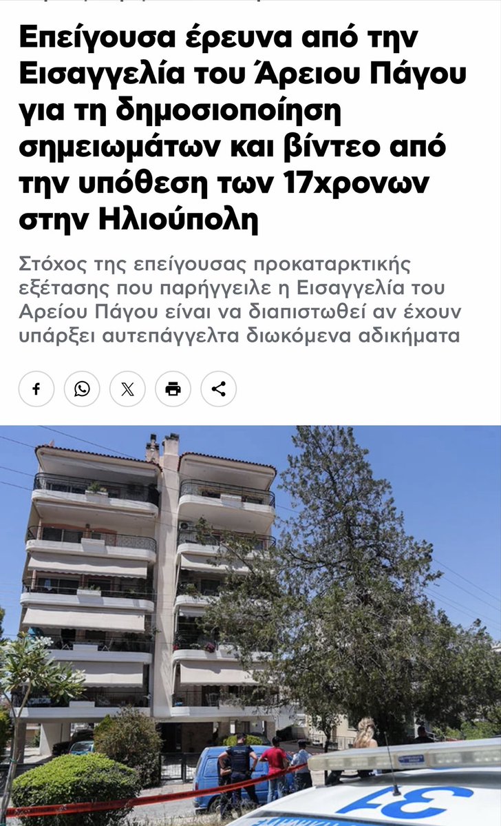 GiorgioP74 tweet media