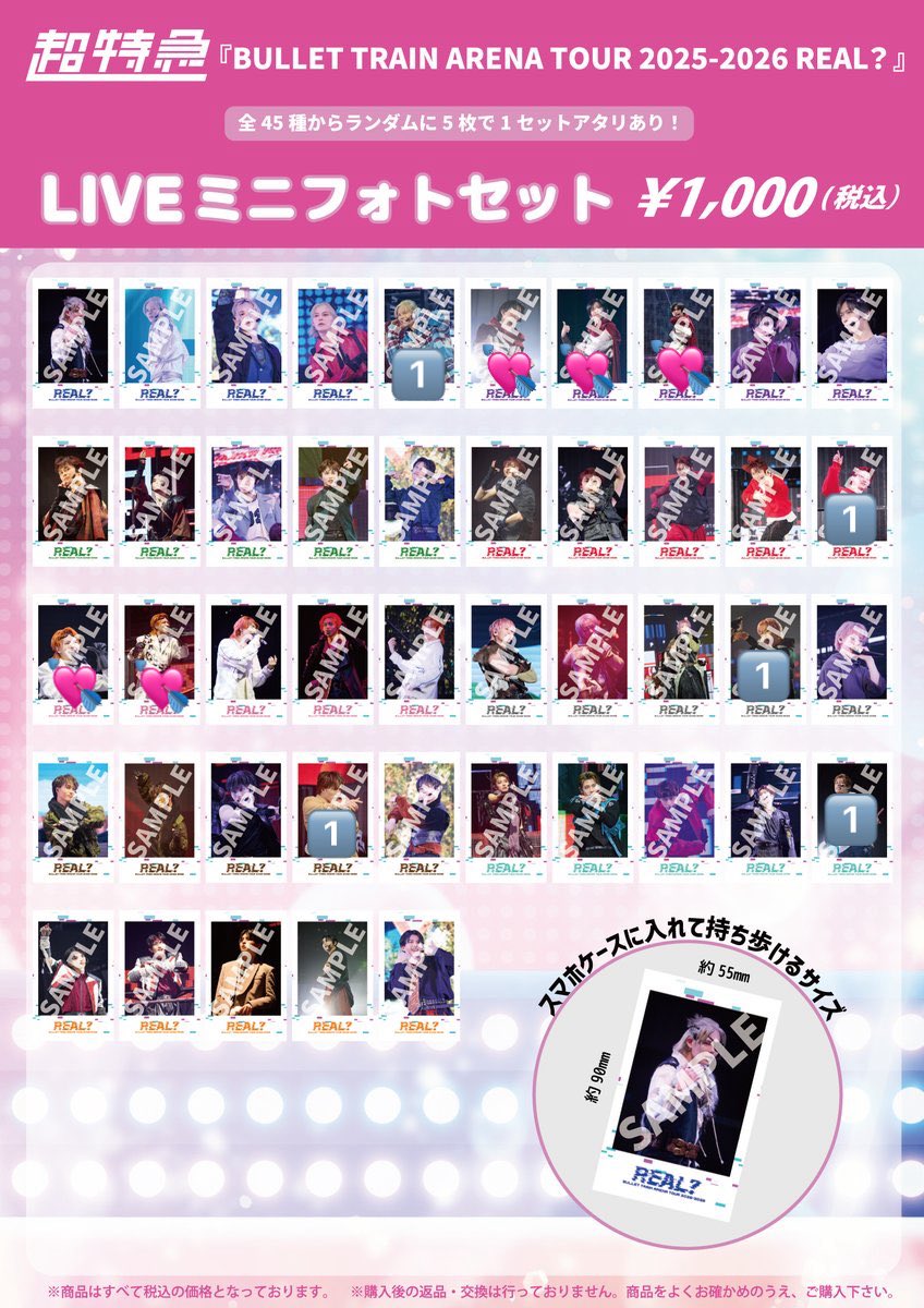取引 tweet media