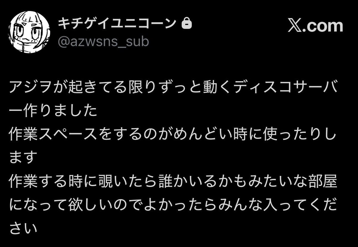 アジヲ tweet media
