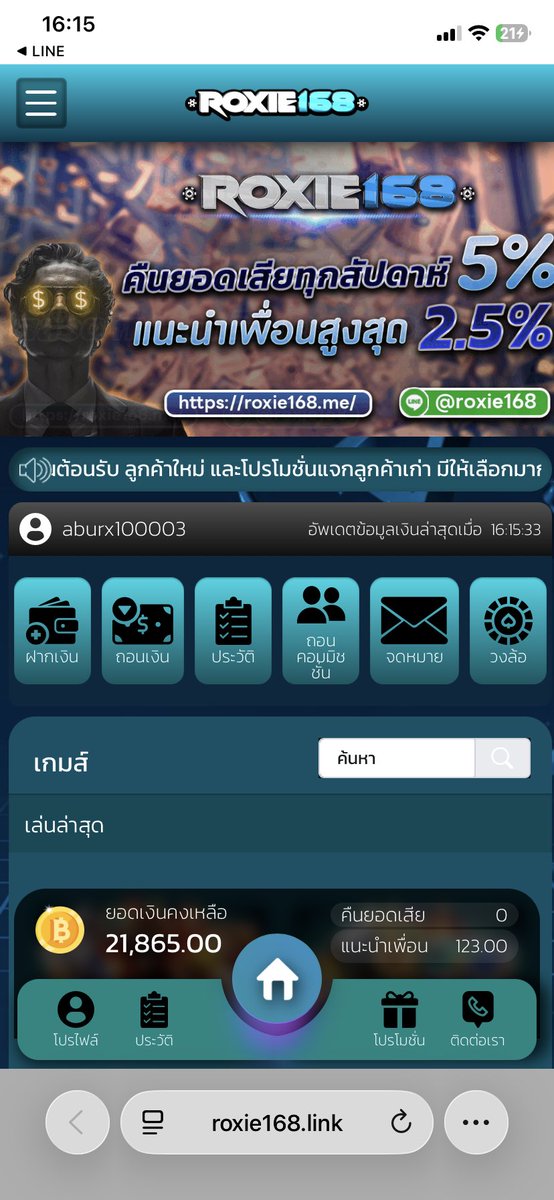 Newwe_04's tweet photo. เพราะแตกง่ายแบบนี้ไง เลยเปลี่ยนใจเล่นเว็บอื่นไม่ได้เลย😝❣️💸

ฝากถอนไม่มีขั้นต่ำ ไม่ต้องทำเทิร์น ไม่ล็อคยูส
เล่นกันได้ยาวๆ🌟

ROXIE168☔️💙

สมัครที่👉 https://t.co/FHoVXLClEB

#เว็บสล็อต #สล็อตแตกง่าย #ROXIE168 
#สล็อต #สล็อตไม่มีขั้นต่ำ #บาคาร่า https://t.co/JQmiCzewZ5