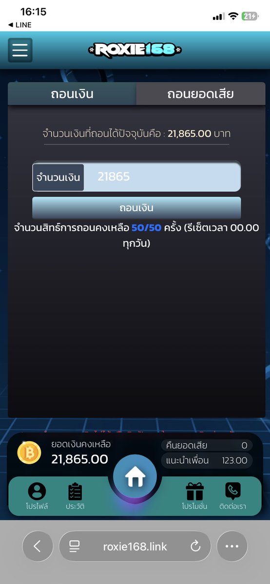 Newwe_04's tweet photo. เพราะแตกง่ายแบบนี้ไง เลยเปลี่ยนใจเล่นเว็บอื่นไม่ได้เลย😝❣️💸

ฝากถอนไม่มีขั้นต่ำ ไม่ต้องทำเทิร์น ไม่ล็อคยูส
เล่นกันได้ยาวๆ🌟

ROXIE168☔️💙

สมัครที่👉 https://t.co/FHoVXLClEB

#เว็บสล็อต #สล็อตแตกง่าย #ROXIE168 
#สล็อต #สล็อตไม่มีขั้นต่ำ #บาคาร่า https://t.co/JQmiCzewZ5