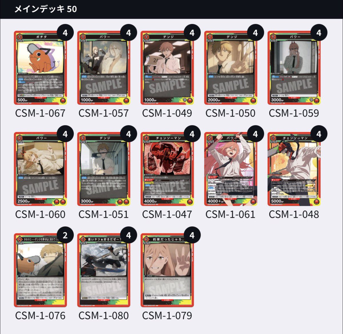 葬儀屋So tweet media