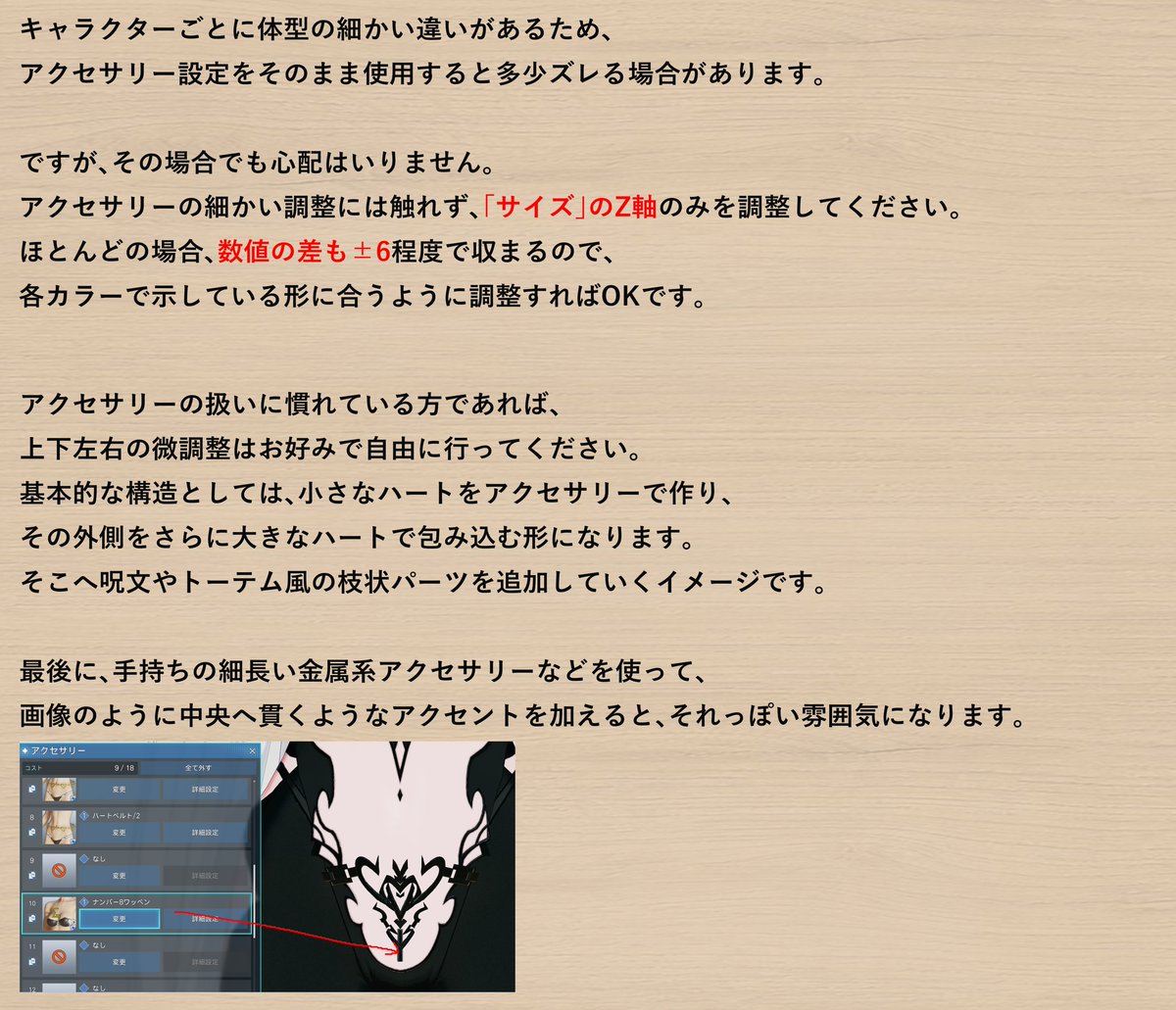 untitled_nec@再現勢 tweet media