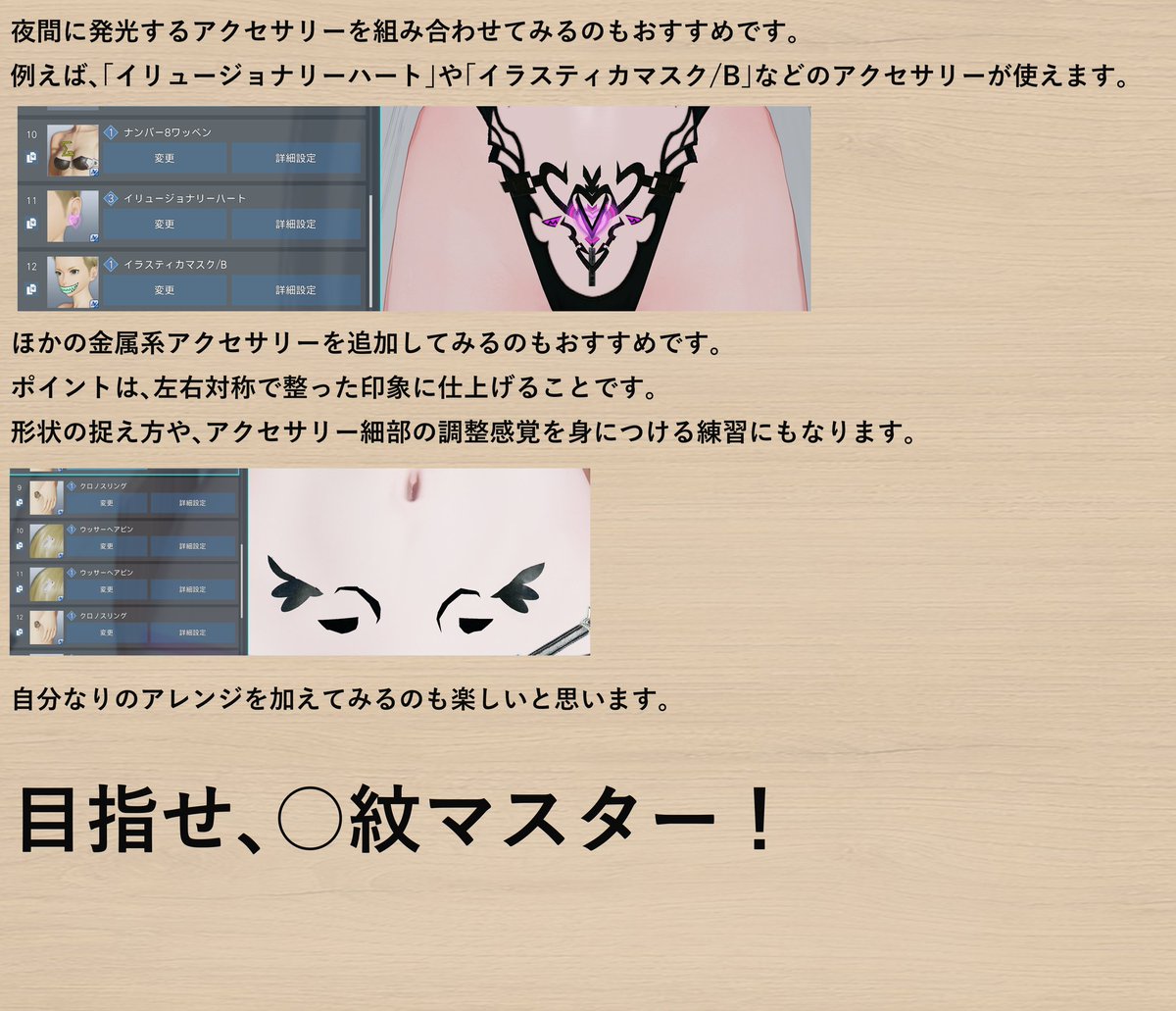 untitled_nec@再現勢 tweet media