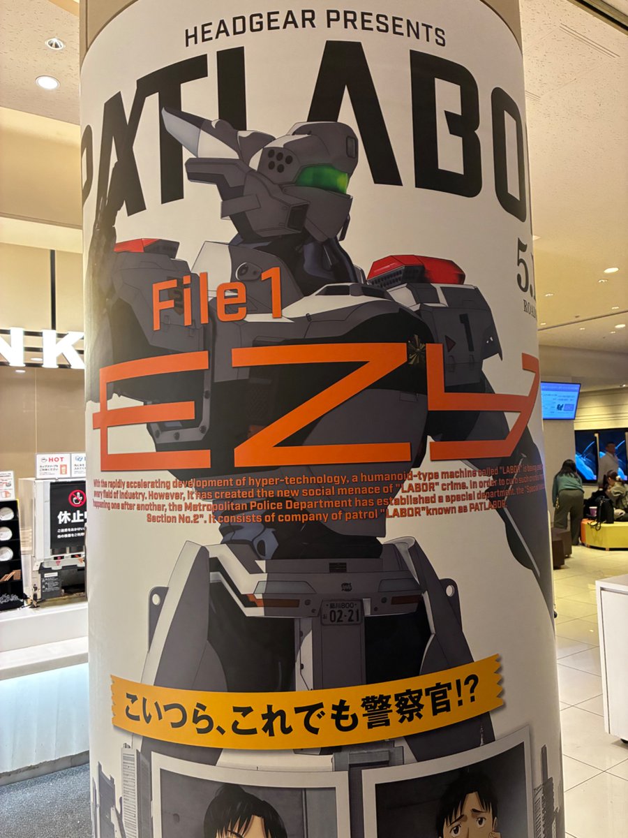 ばか！ ば か ！！！！！！
