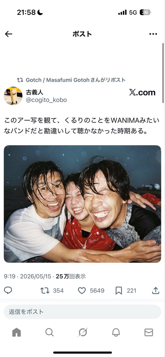 むつみ tweet media
