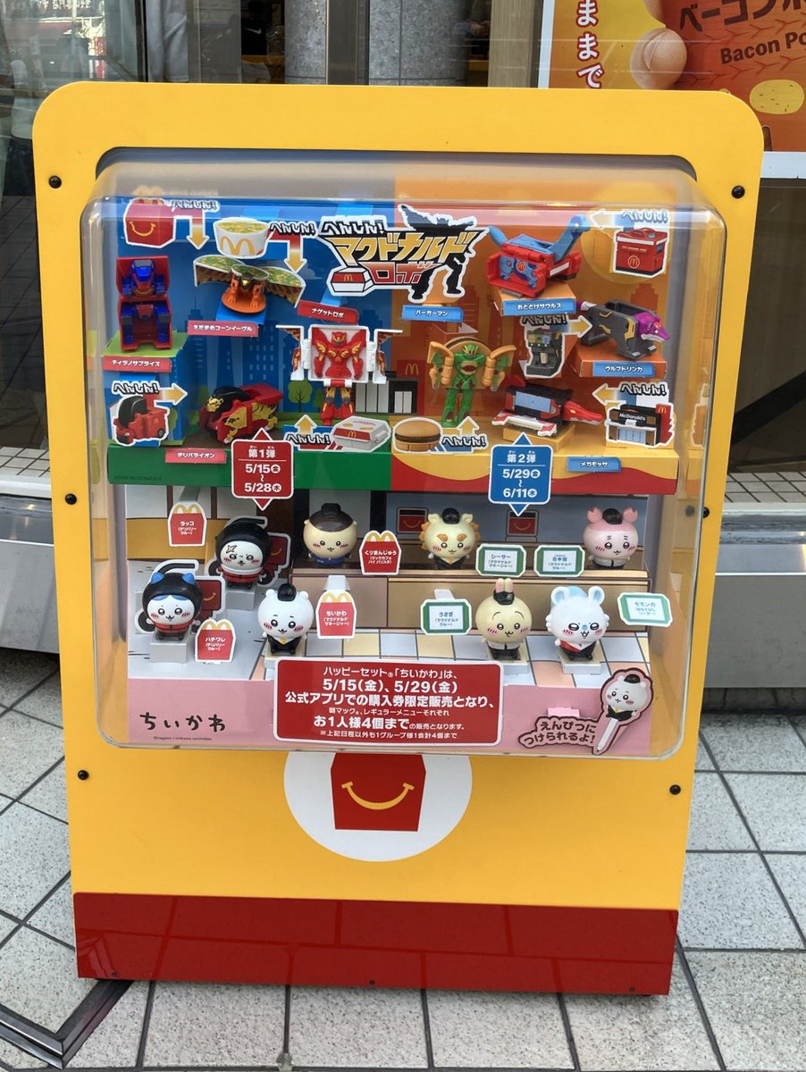 シン・かりひ tweet media