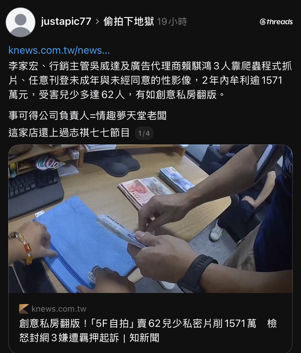 晚晚配音中💕聲音導演配音委託歡迎 tweet media