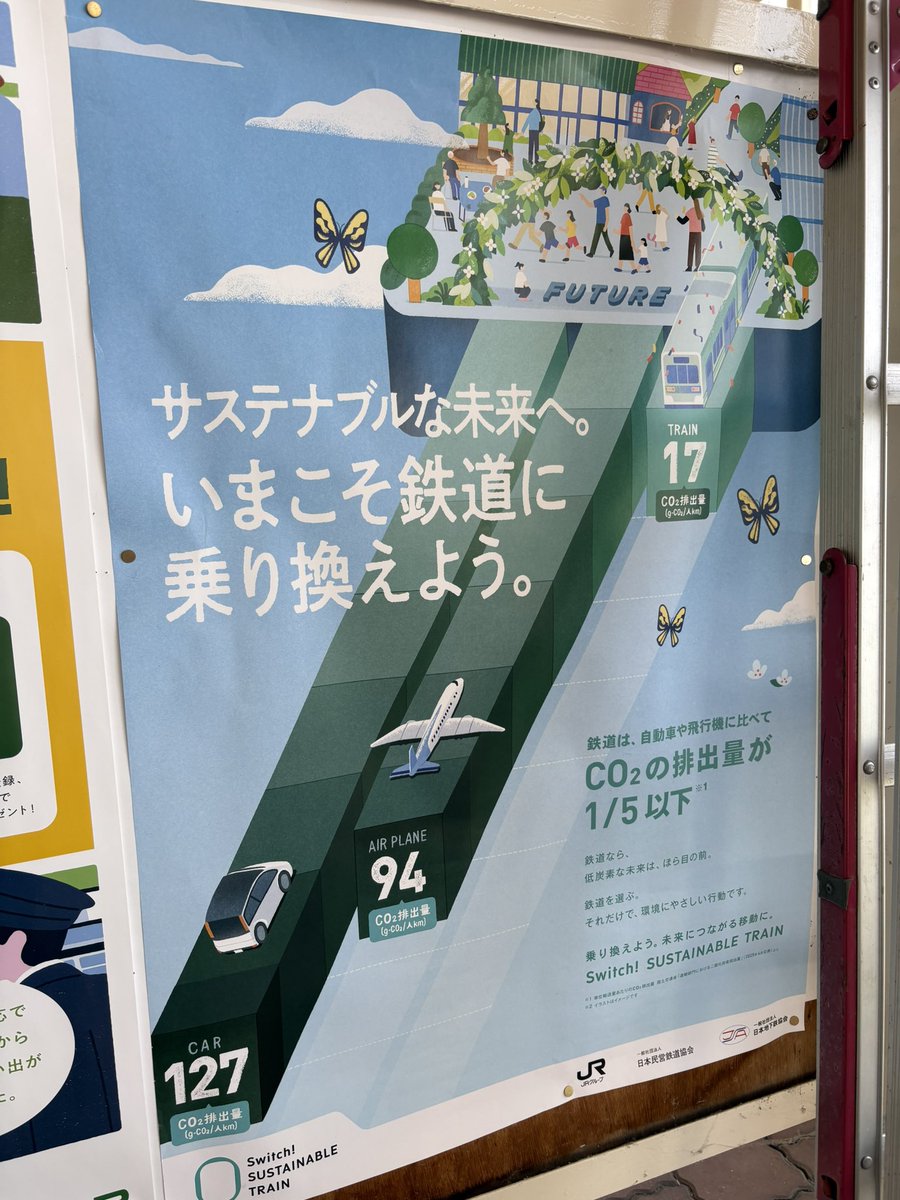 夏猫 tweet media