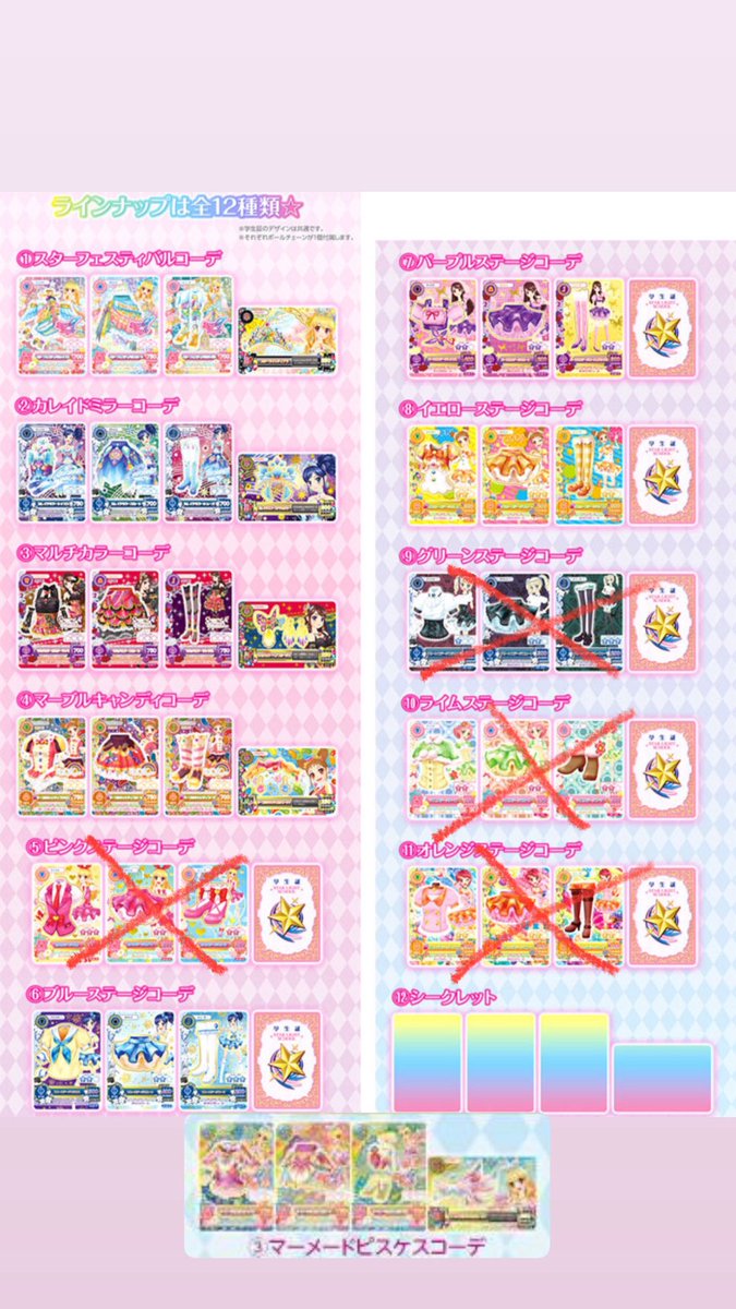 ジャエ tweet media