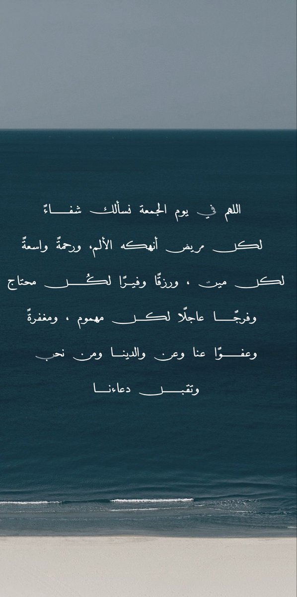 أنس المدخلي tweet media