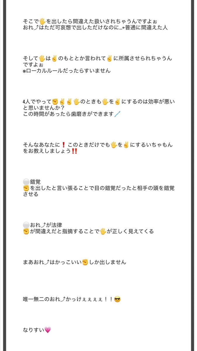 水上置換法 tweet media