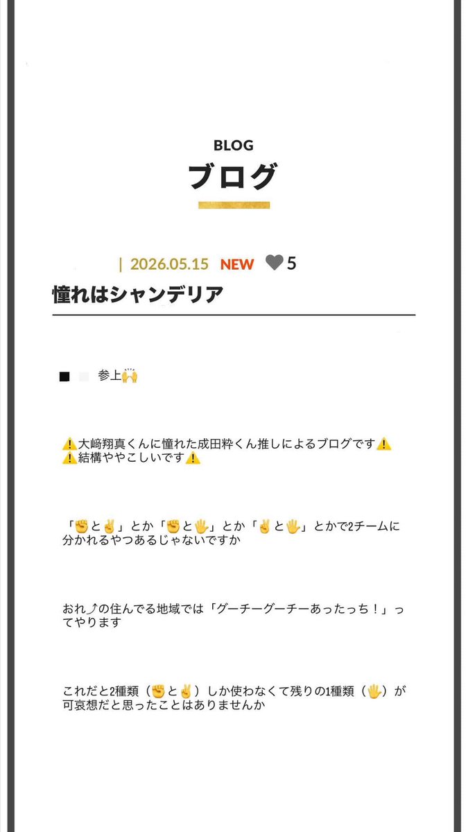水上置換法 tweet media