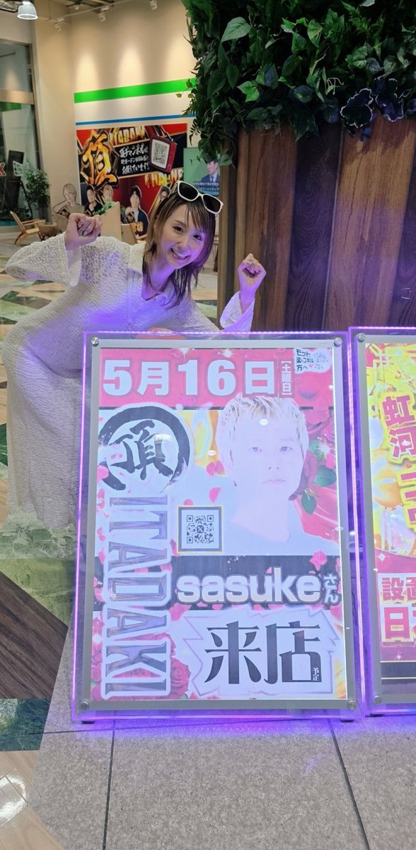 【新人スロYouTuber】転生スロッターEmimi 😺【転スロ】 tweet media