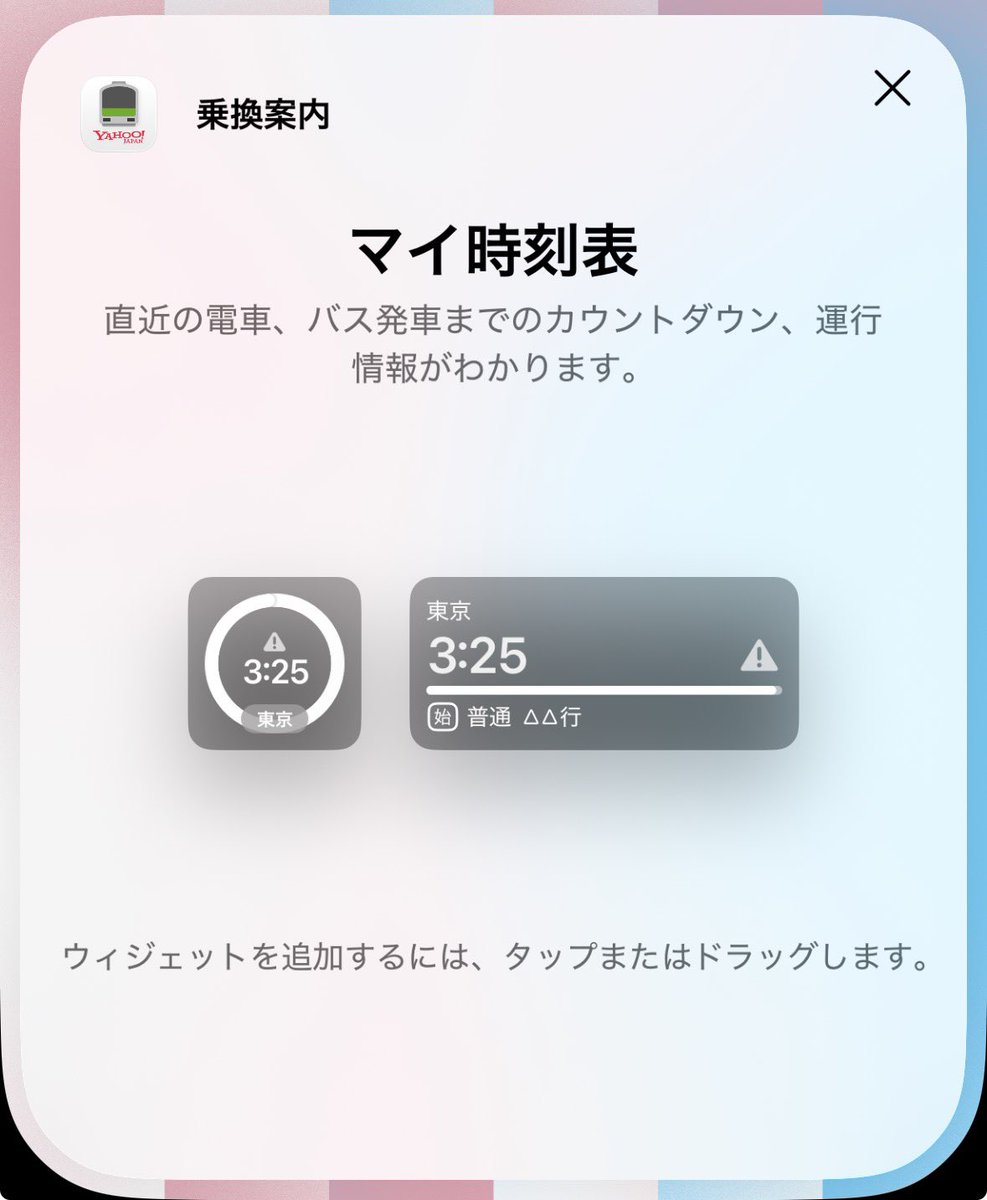 だいだいいろ tweet media