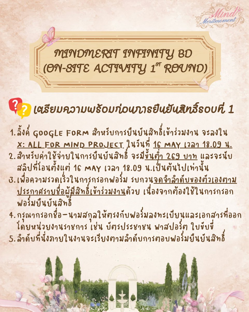 All FOR MIND PROJECT 🌸🍃🕊 tweet media
