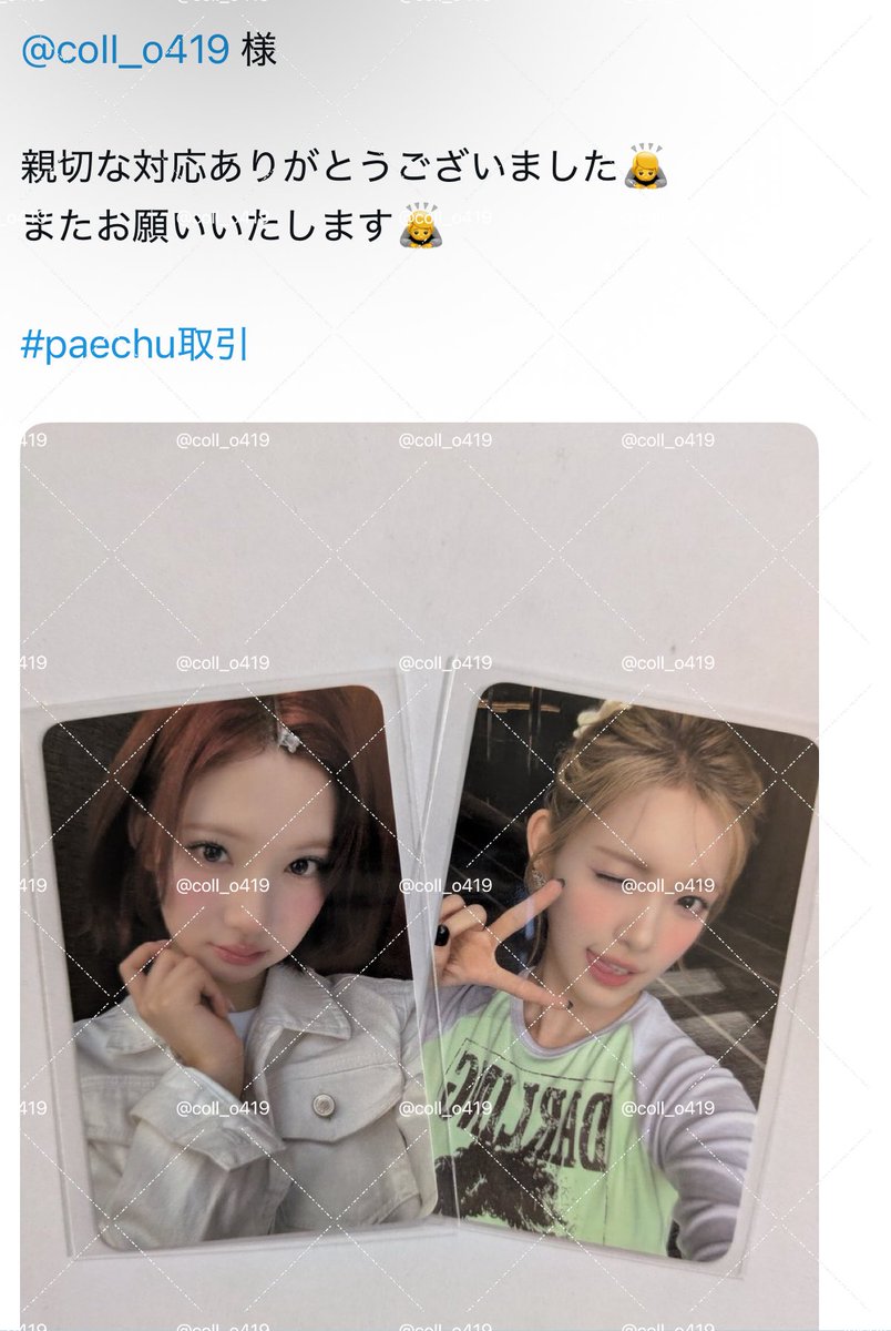 coII_o419's tweet photo. https://t.co/cHgVM2ccV2