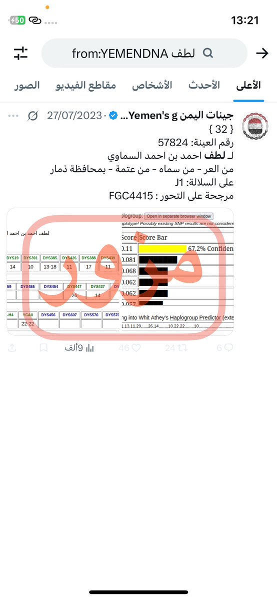 رشاد السماوي tweet media