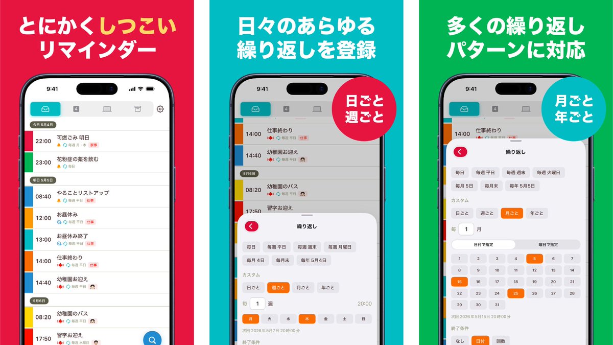 masa osada | アプリ開発🌱 tweet media