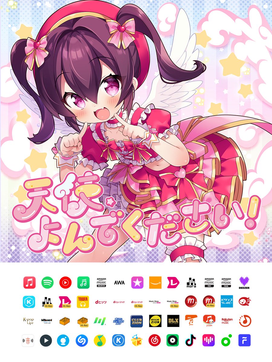 ちょこ🍫 (@cho_v_ko) / Posts / X