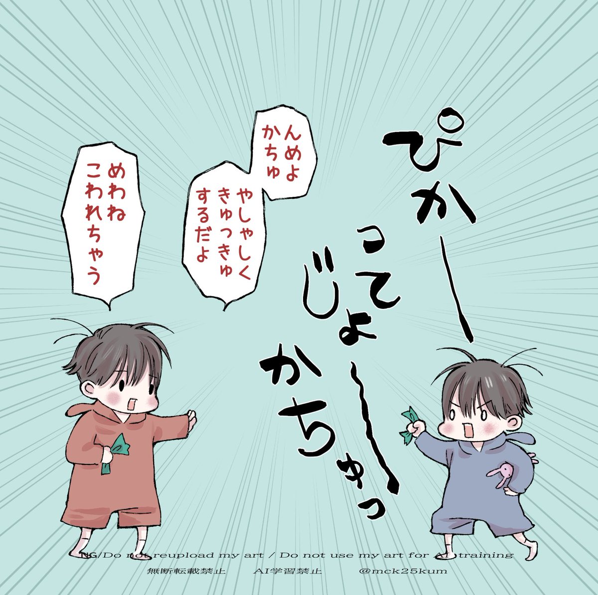 みかん様♡専用ページ みかん (@mikann2282) / Posts / X