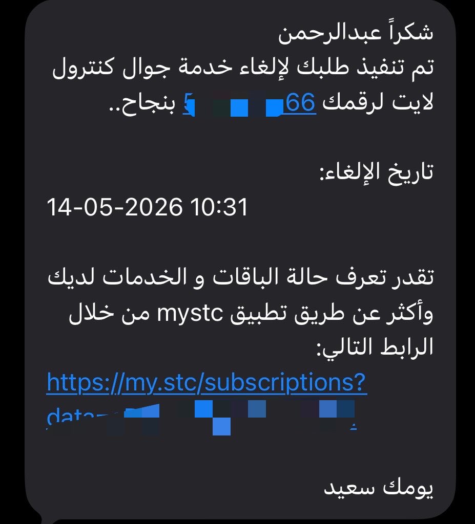 Abdulrahman Alamri tweet media