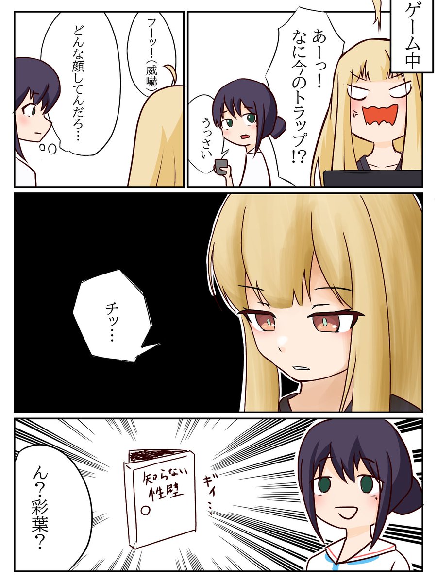 もちもちムーン tweet media