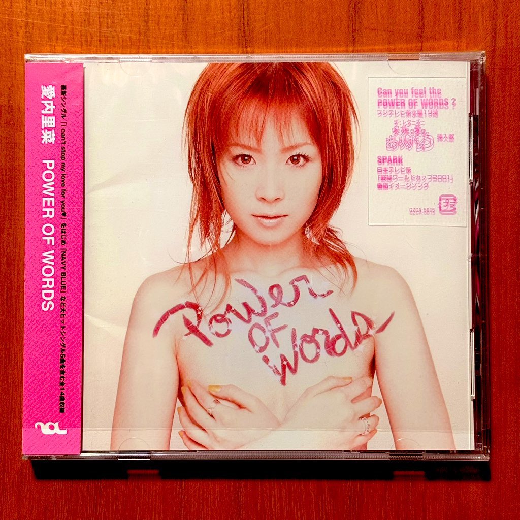 本日で発売から24年！ 2002年5月15日 発売 【POWER OF WORDS/愛内里菜