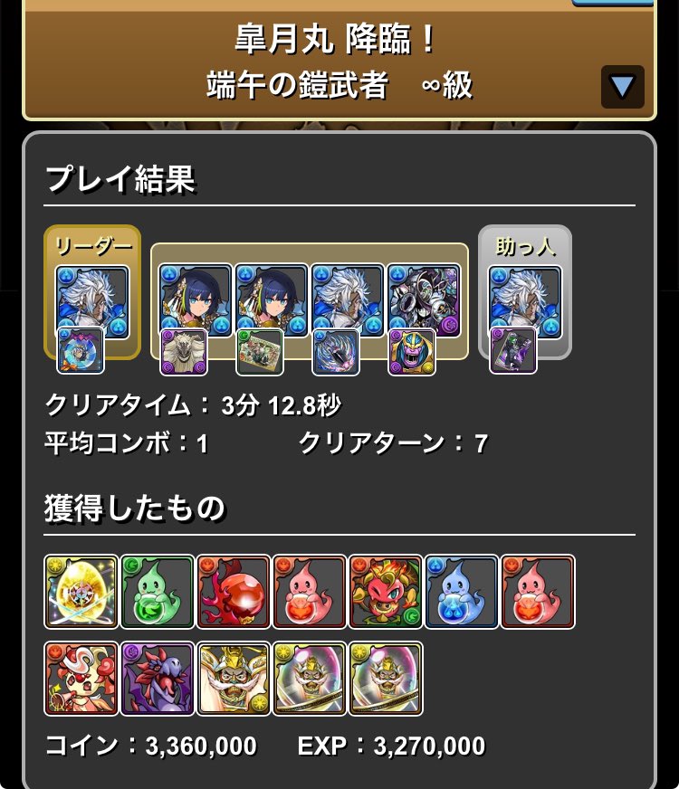 バケッ茶 tweet media
