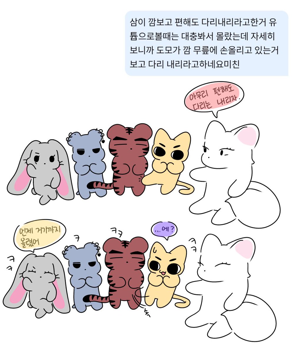 묘록 tweet media
