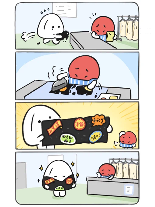 ワッペン 