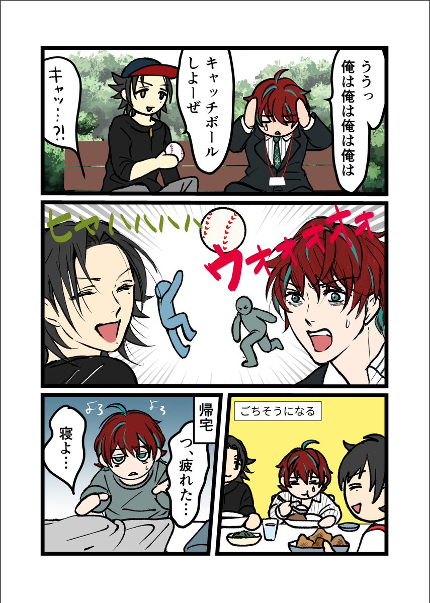 ミヨコ345【6/21 CC福岡】 tweet media