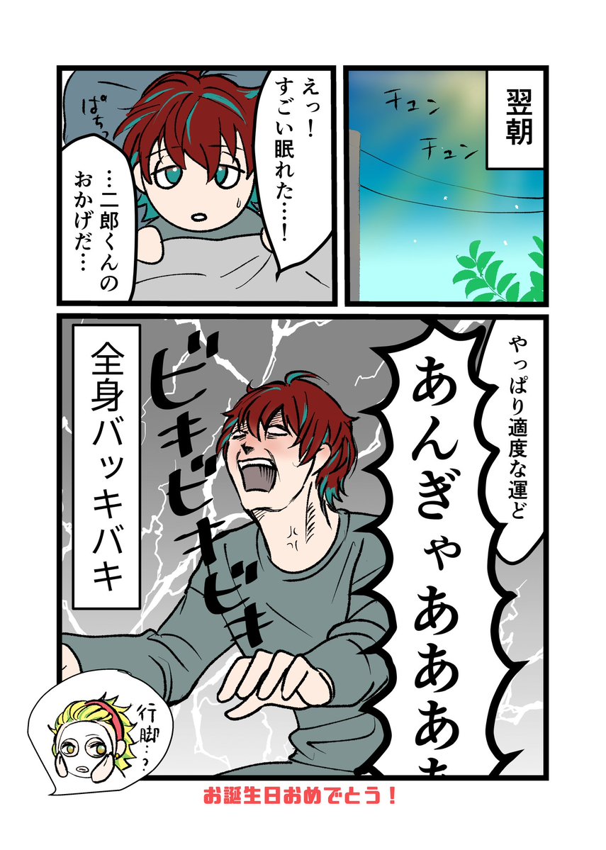 ミヨコ345【6/21 CC福岡】 tweet media