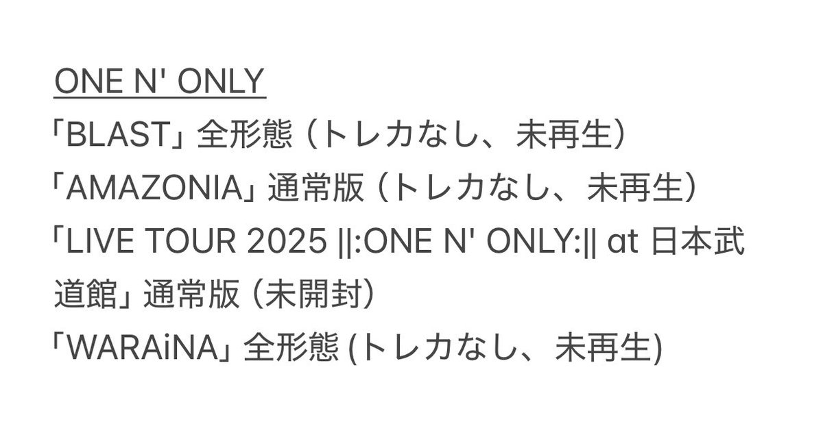 cnms_34's tweet photo. 超特急 M!LK スパドラ ONE N' ONLY げんじぶ BUDDiiS ICEx Lienel CD 写真集 交換 #EBiDAN交換 

《譲》 画像

《求》 未所持シューヤ･TETTAグッズ、EBiDANメン写真集･CD･BluRayなど

郵送のみで考えております◎
お気軽にお声掛けください🙂‍↕️ https://t.co/OQHTsOFxwp