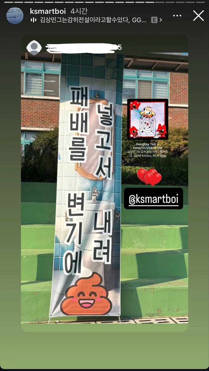 ensirooo's tweet photo. 오늘 전국 학생들 다 체대하는날이라
김감전 스토리 졸라웃긴거 많음 https://t.co/cOq3eqJ3Gx